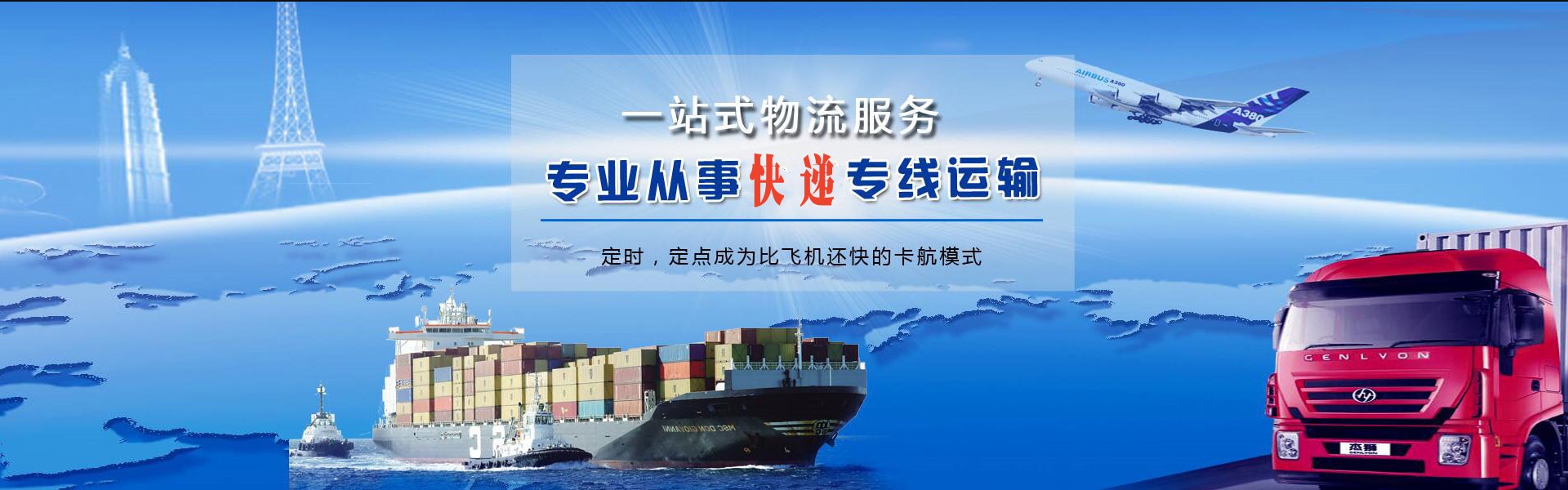 高平到爱沙尼亚物流公司-高平至爱沙尼亚物流专线-高平空运到爱沙尼亚-优时通物流有限公司